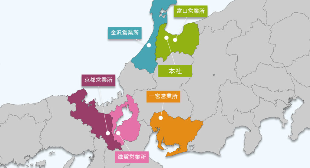 アシストユー 拠点一覧